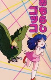 bishoujo comic lolicon angel mitsu no aji 1